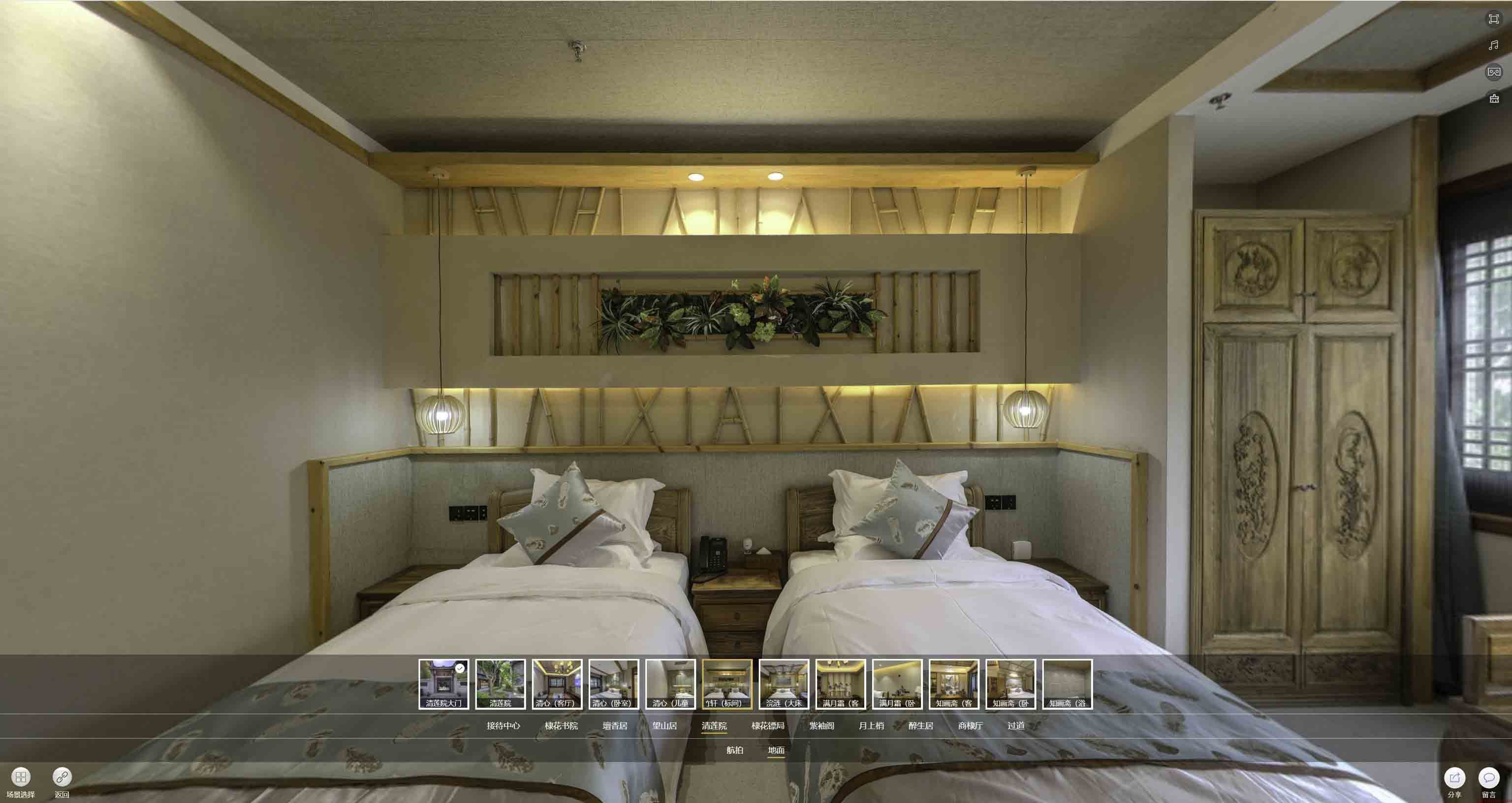 竞秀中交长安里VR全景样板间