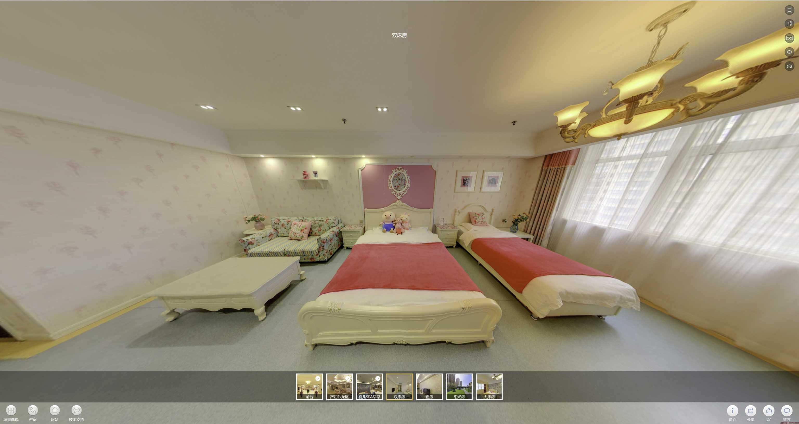 竞秀安然月子会所720度全景展示