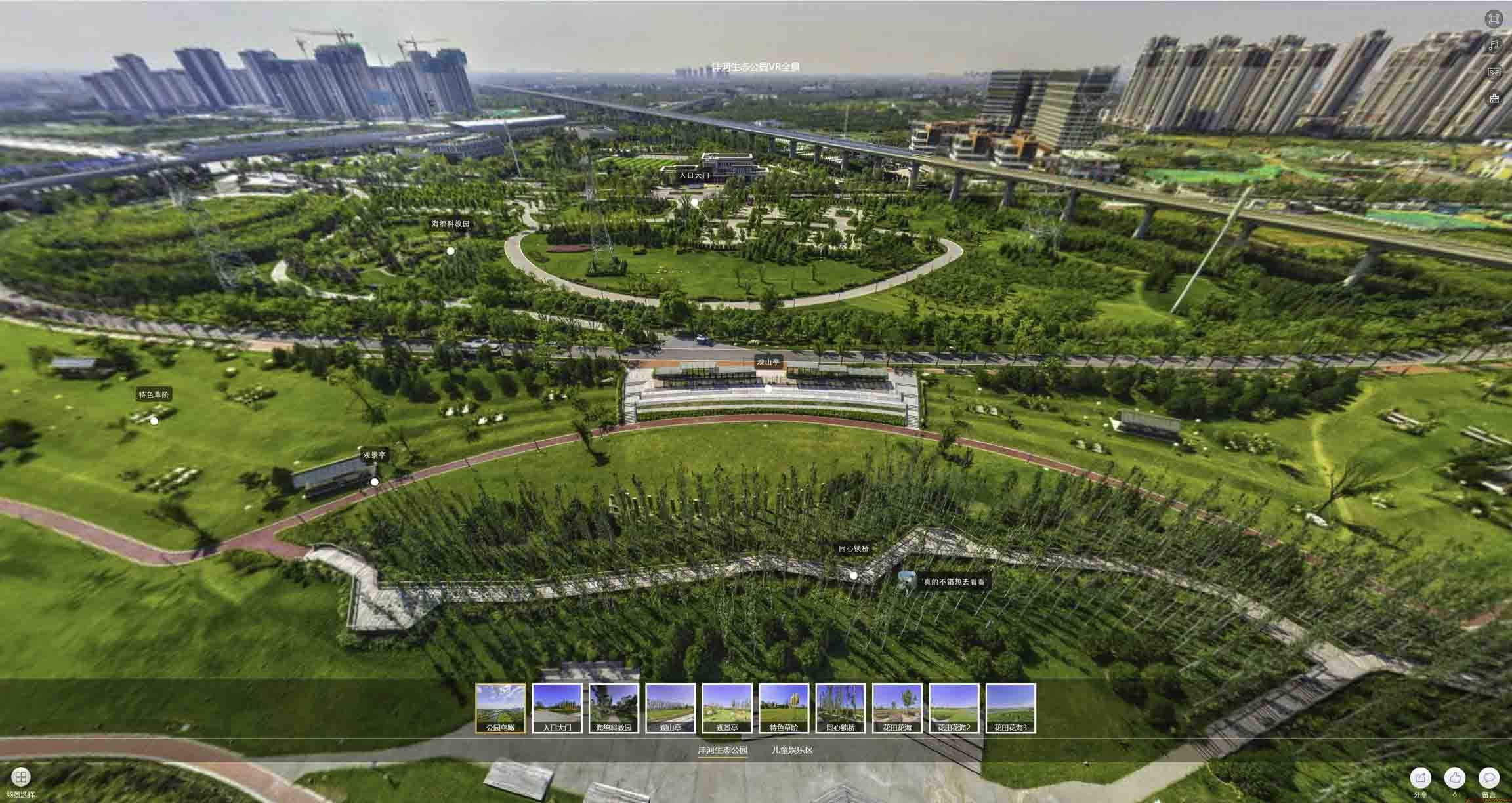 竞秀VR全景体验：身临其境的沉浸式感受在手绘地图中的创新应用